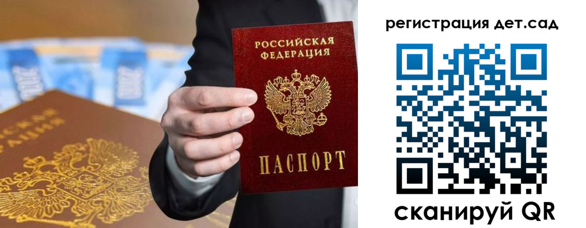 миграционный учет в Данкове